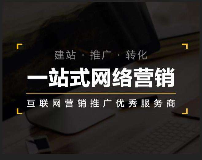 亚东企业如何怎么利用网络推广抓取潜在客户
