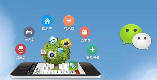 亚东分析企业微信公众号平台开发的优势有哪些？