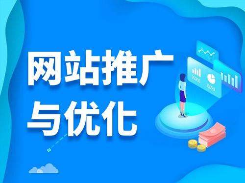 亚东电商类网络推广如何做才有更好的效果