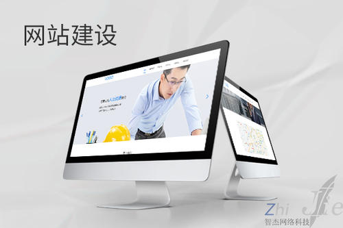 亚东网站建设公司分析网页设计如何提升吸引力