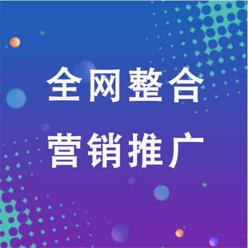 亚东企业网络推广老是没有客户的原因是什么呢