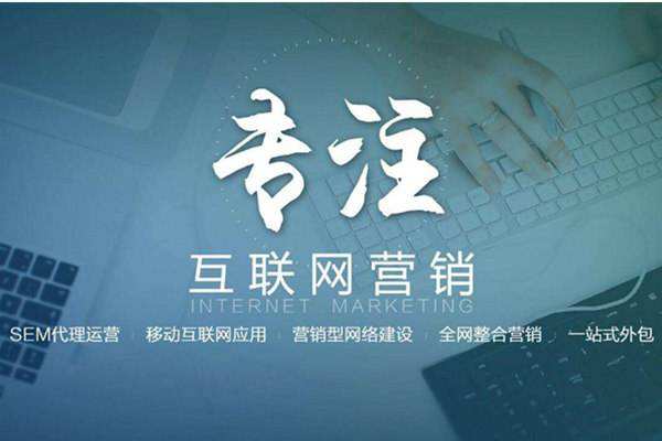 亚东电商行业做网络推广需要具备的条件有哪些