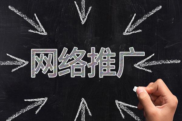 亚东网络推广公司介绍几个企业软文推广的发布平台