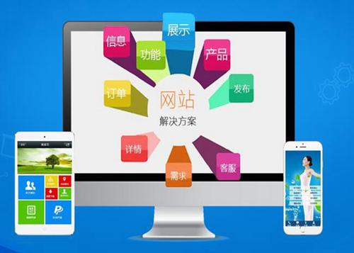 亚东如何进行网站设计才能突出产品的优势