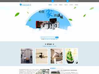 亚东电器,家电公司网站模板,电器,家电公司网页模板